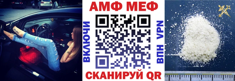 АМФ 98%  Беслан 