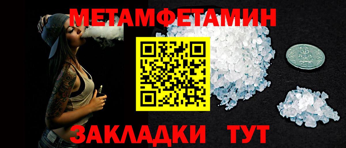 АМФЕТАМИН 98%  площадка формула  Беслан  АМФ  Amphetamine 