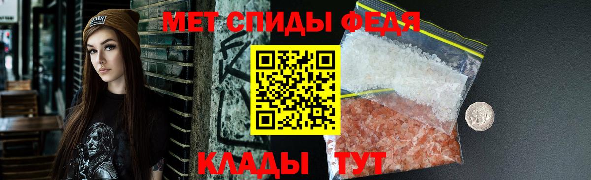 АМФЕТАМИН 98% Беслан