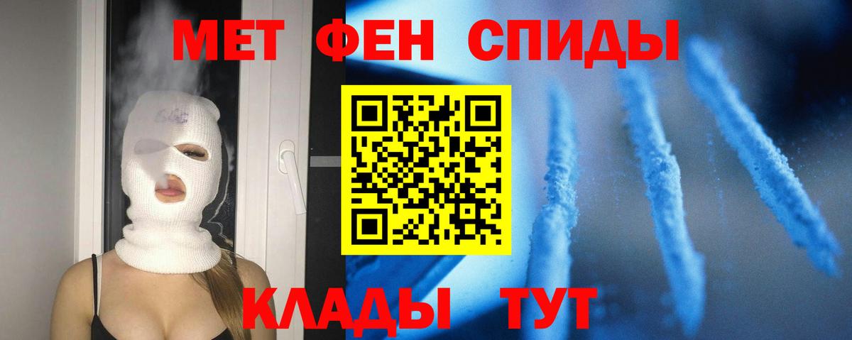 Amphetamine VHQ Беслан
