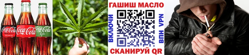 что такое наркотик  Беслан  Еда ТГК конопля 