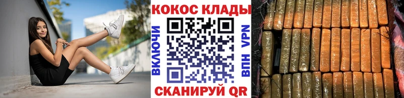 COCAIN Fish Scale  Беслан 