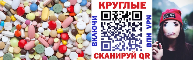 нарко площадка как зайти  Беслан  Экстази MDMA 