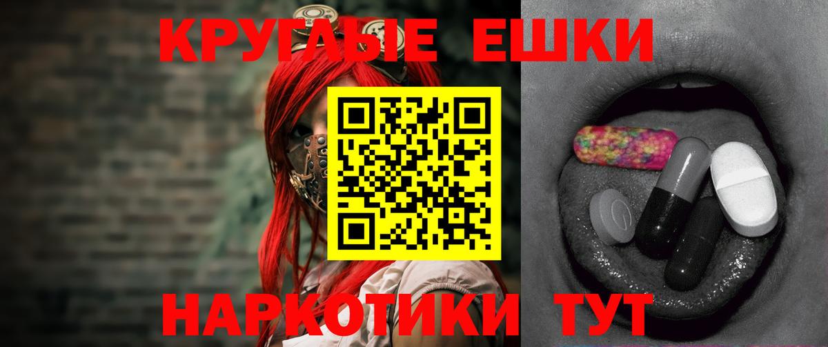 ЭКСТАЗИ  Беслан  ЭКСТАЗИ VHQ  Ecstasy 280 MDMA 