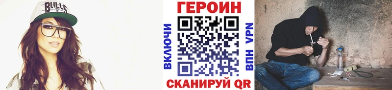 дарнет шоп Беслан Героин герыч