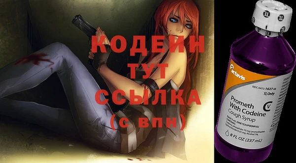 мефедрон мука Лабытнанги