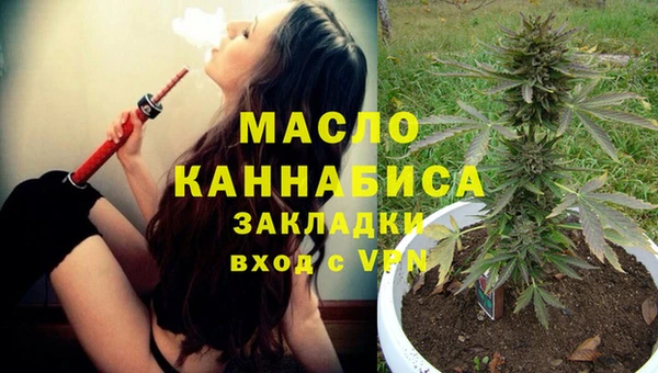 спайс Россошь