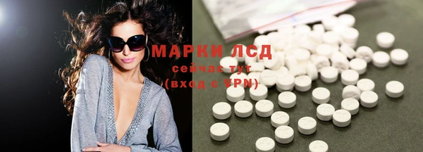 МДМА Балахна