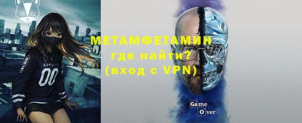 альфа пвп Баксан