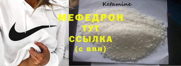 молекула духа Ладушкин