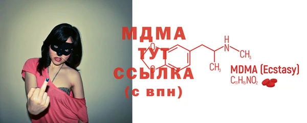мефедрон мука Лабытнанги