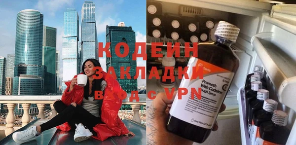 мефедрон Рославль