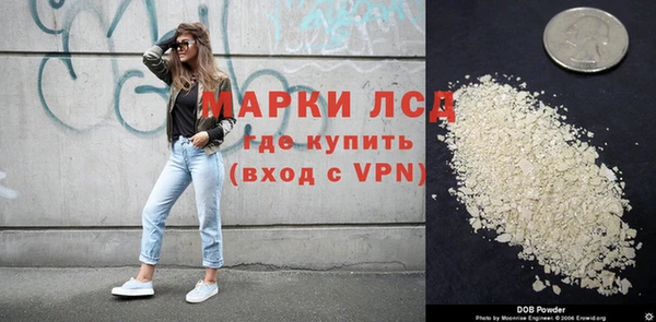 МДМА Балахна