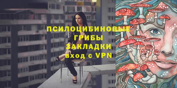 МДМА Балахна