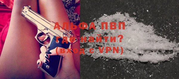 альфа пвп Баксан