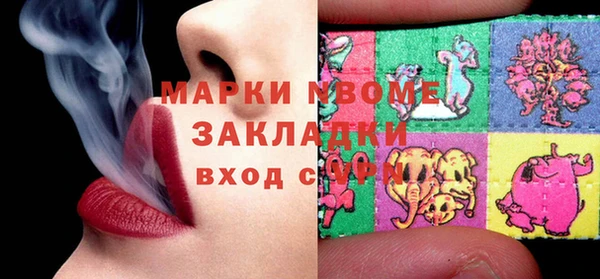 альфа пвп Баксан