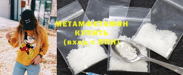 мефедрон мука Лабытнанги