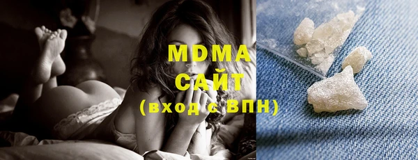МДМА Балахна