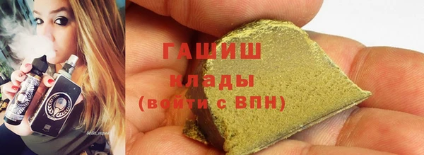 МДМА Балахна