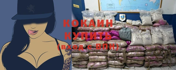 мефедрон мука Лабытнанги
