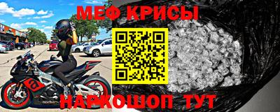 марки lsd Бийск
