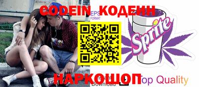 бутират Азнакаево