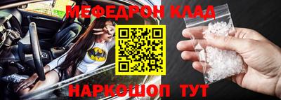 стафф Абакан