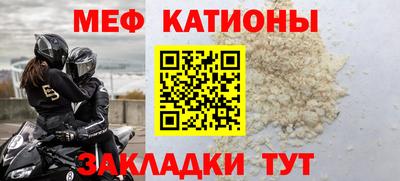 МДМА Абинск