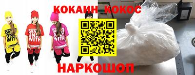 ALPHA PVP Балашиха