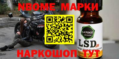 бутират Азнакаево