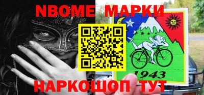 ешки Беслан