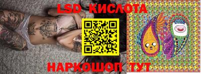 МДМА Абинск