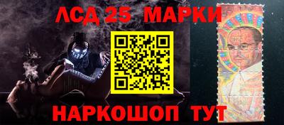 ешки Беслан