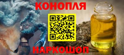 марки lsd Бийск