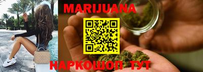 марки lsd Бийск