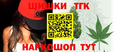 бутират Азнакаево