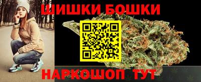 марки lsd Бийск