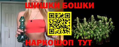 гашик Волгодонск