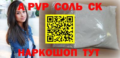 бутират Азнакаево