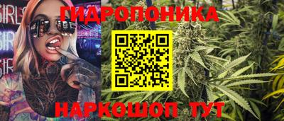 марки lsd Бийск