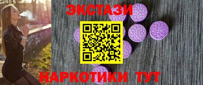 марки lsd Бийск