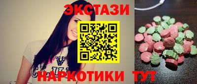 экстази Берёзовский
