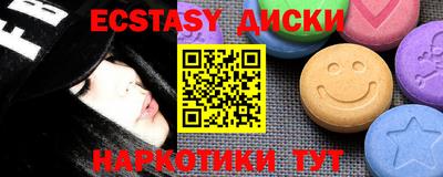 МДМА Абинск