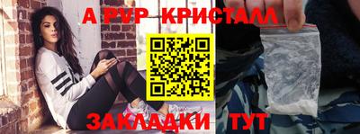 экстази Берёзовский