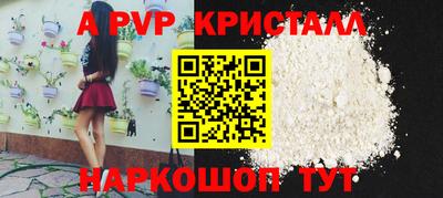 ешки Беслан