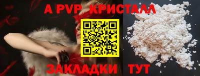ешки Беслан