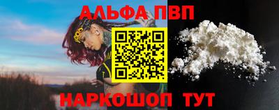 мефедрон мука Абакан