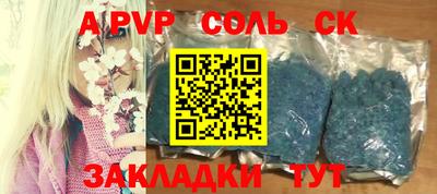 МДМА Абинск