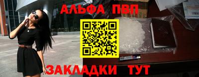 мефедрон мука Абакан