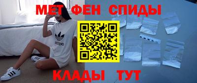 марки lsd Бийск